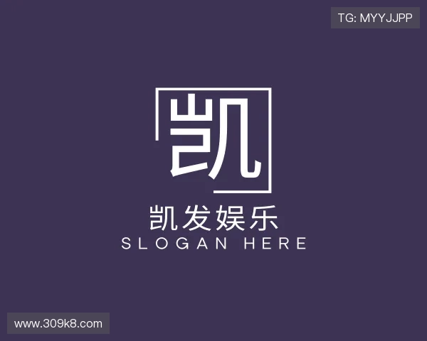 分享凯发娱乐